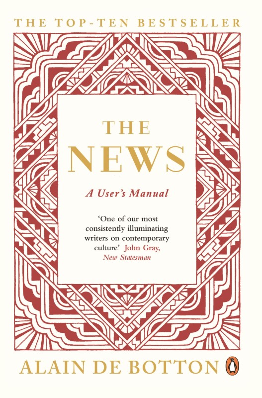 The News (اخبار)